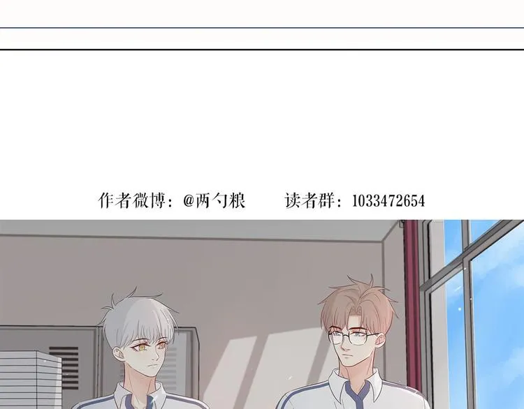 24 投喂 第81页