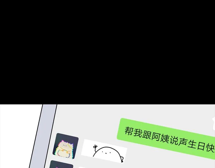 23 敏感 第6页