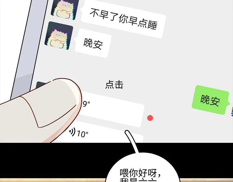 23 敏感 第7页