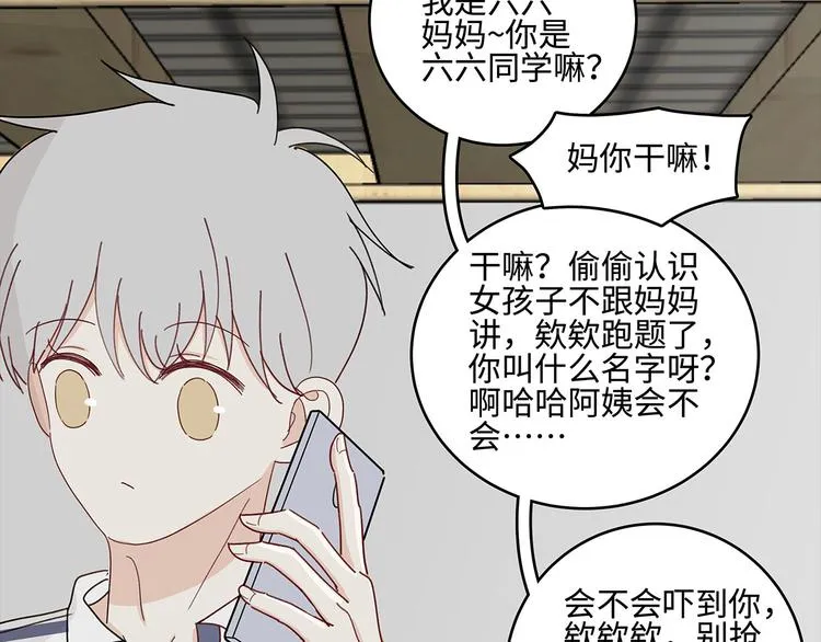 23 敏感 第8页