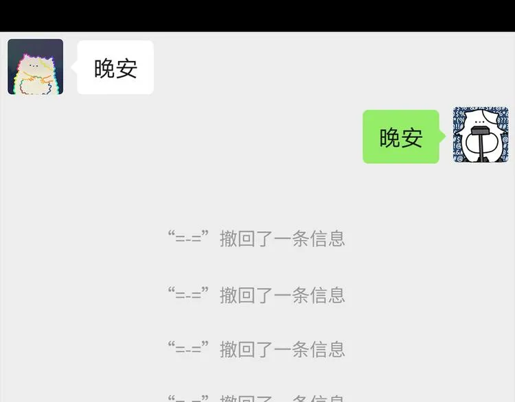 23 敏感 第12页