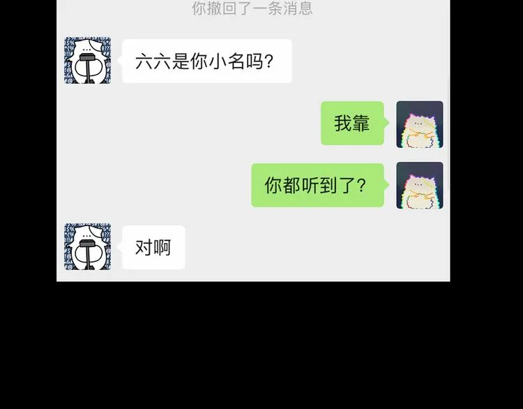 23 敏感 第14页