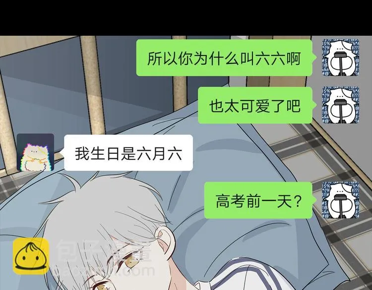 23 敏感 第18页