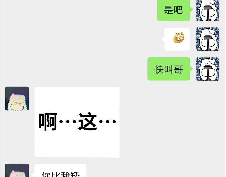 23 敏感 第21页