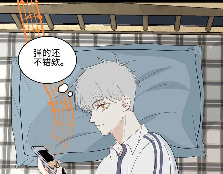 23 敏感 第31页