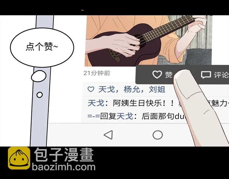 23 敏感 第39页