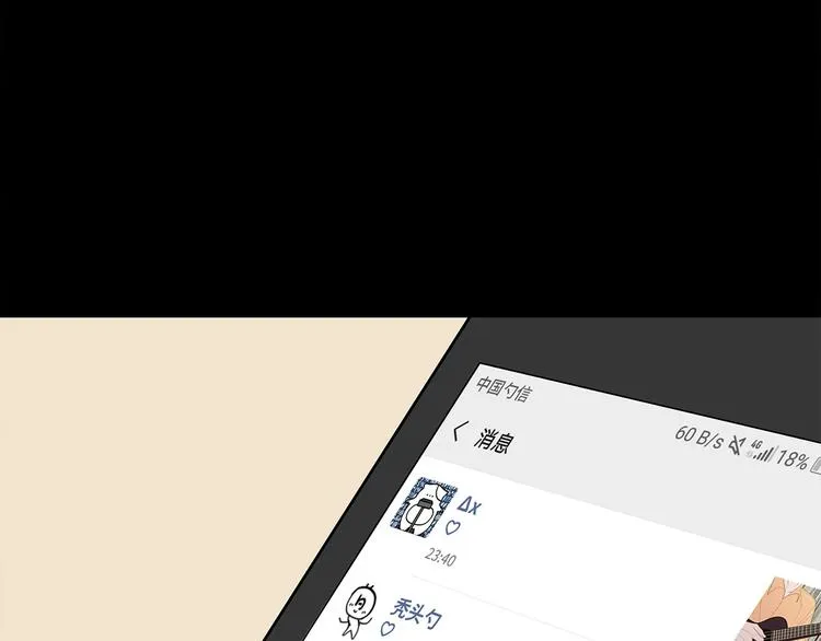 23 敏感 第42页