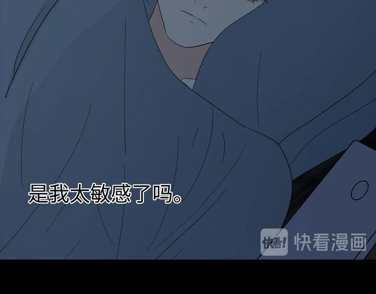 23 敏感 第63页