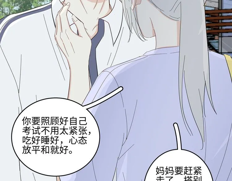 23 敏感 第76页