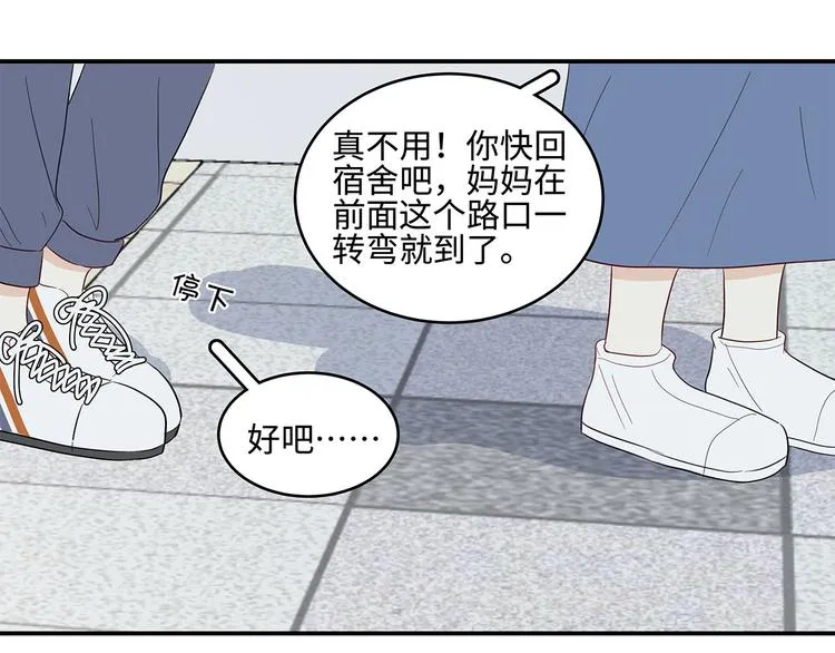 23 敏感 第79页