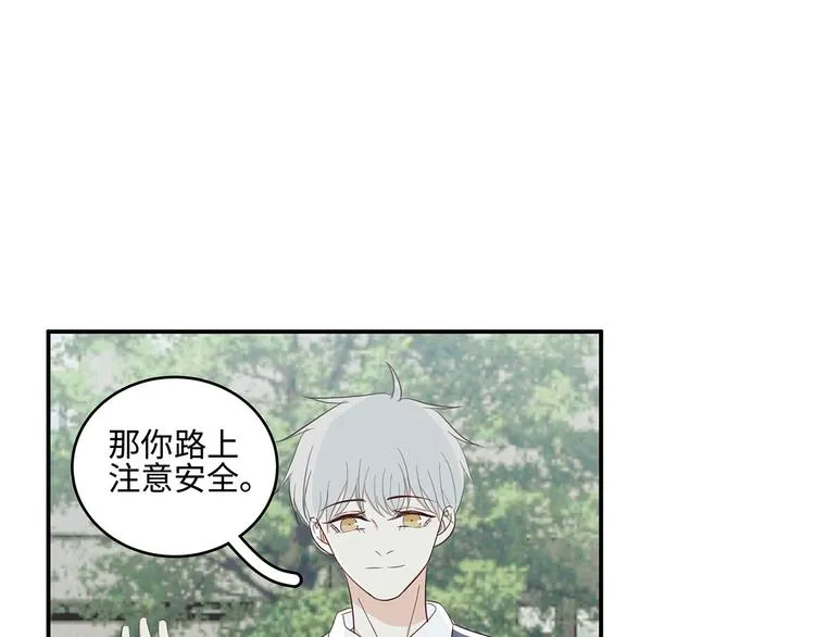 23 敏感 第80页