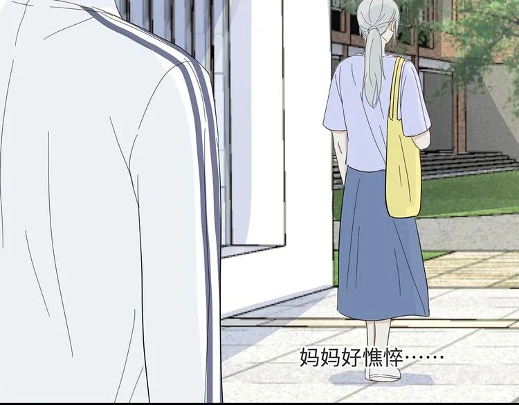 23 敏感 第86页