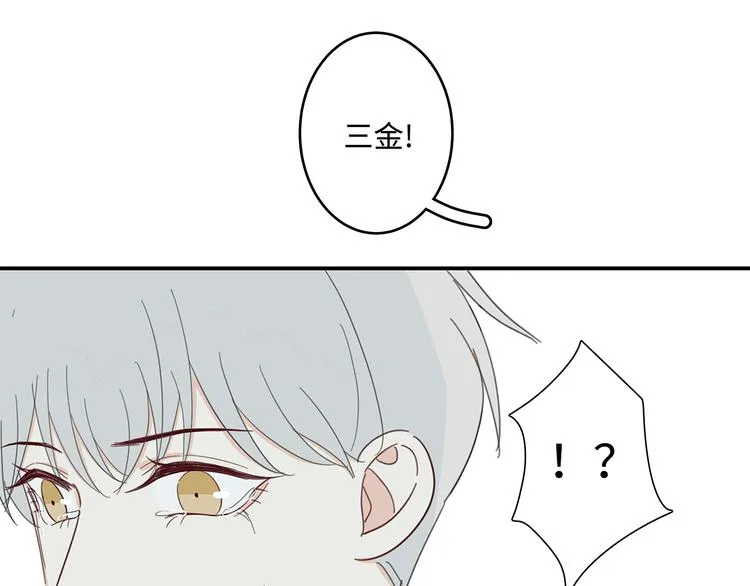 23 敏感 第95页