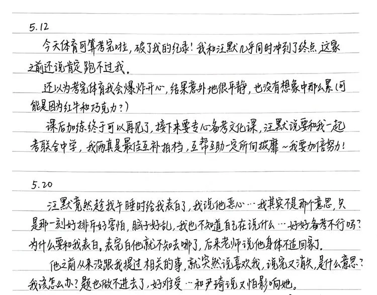 23 敏感 第99页