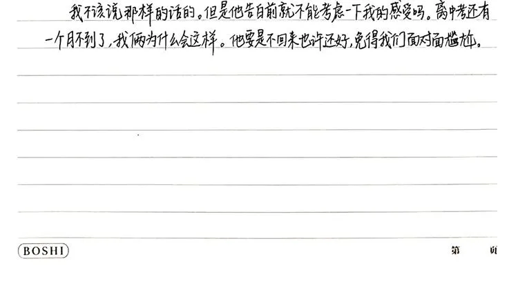 23 敏感 第100页