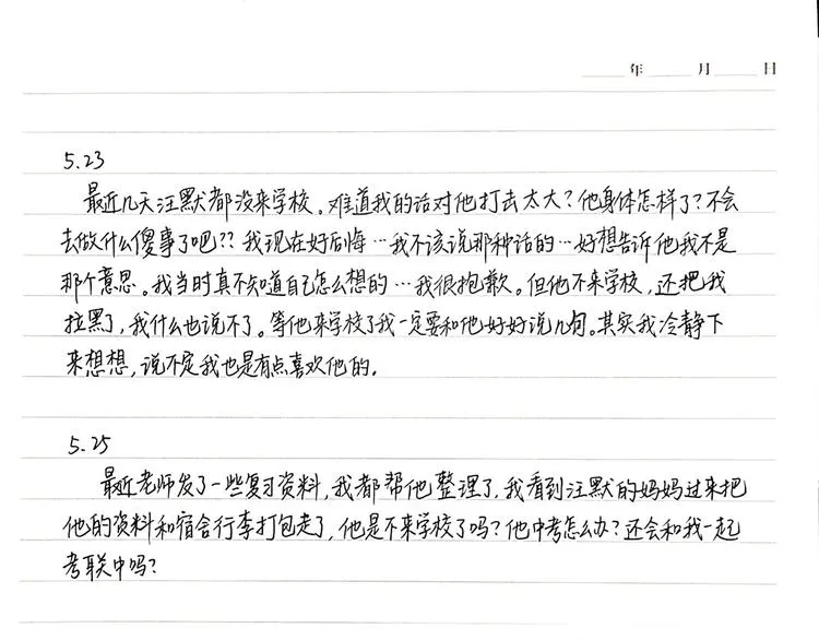 23 敏感 第101页