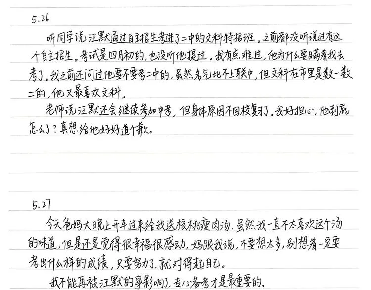 23 敏感 第102页