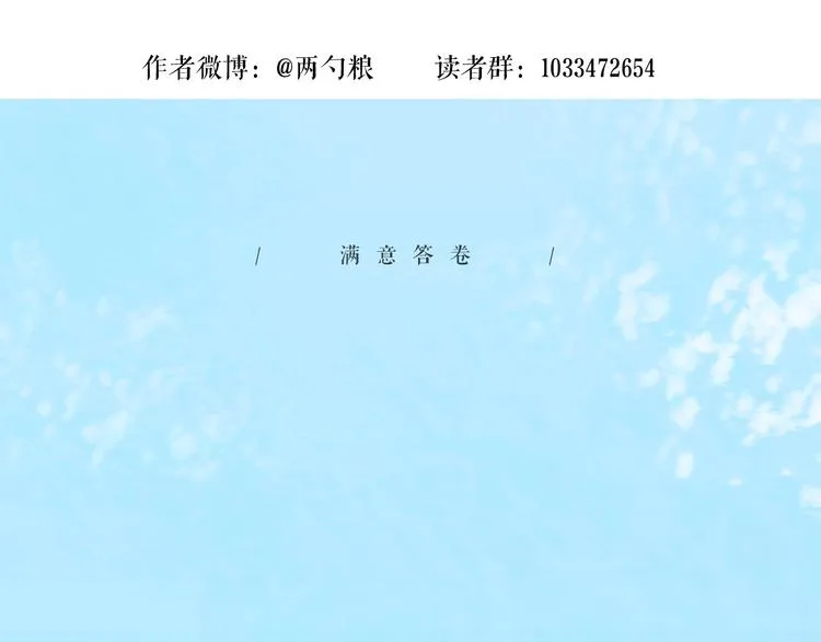 23 敏感 第104页