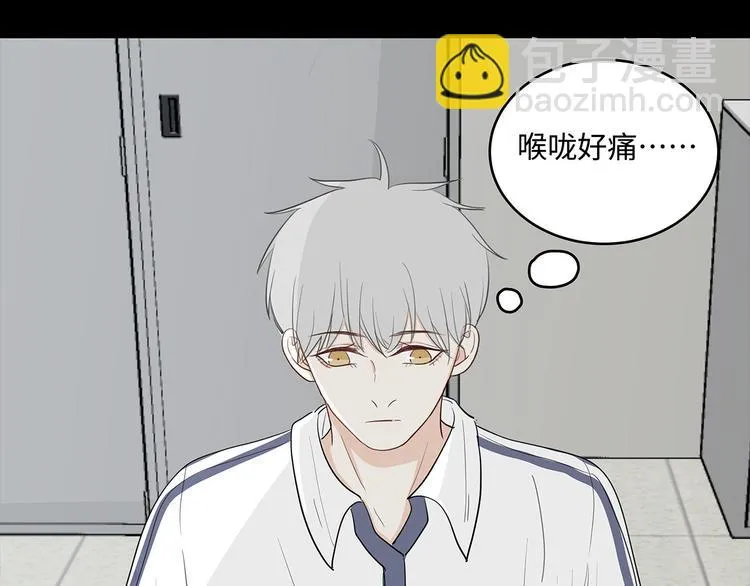 22 段鑫的初三 第10页