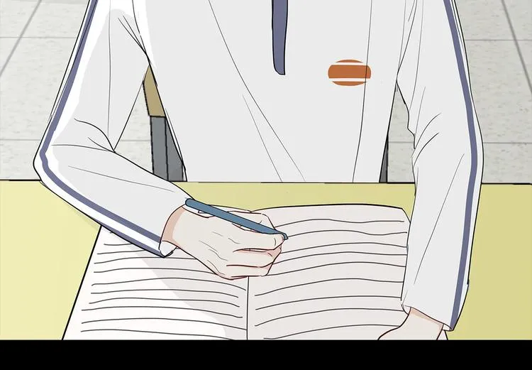22 段鑫的初三 第11页