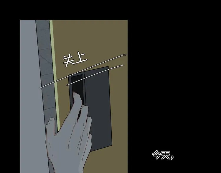 22 段鑫的初三 第23页