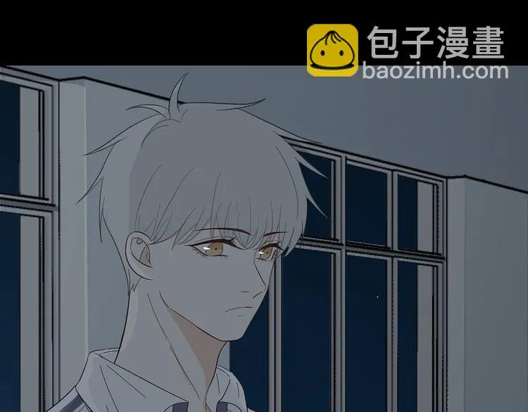 22 段鑫的初三 第28页