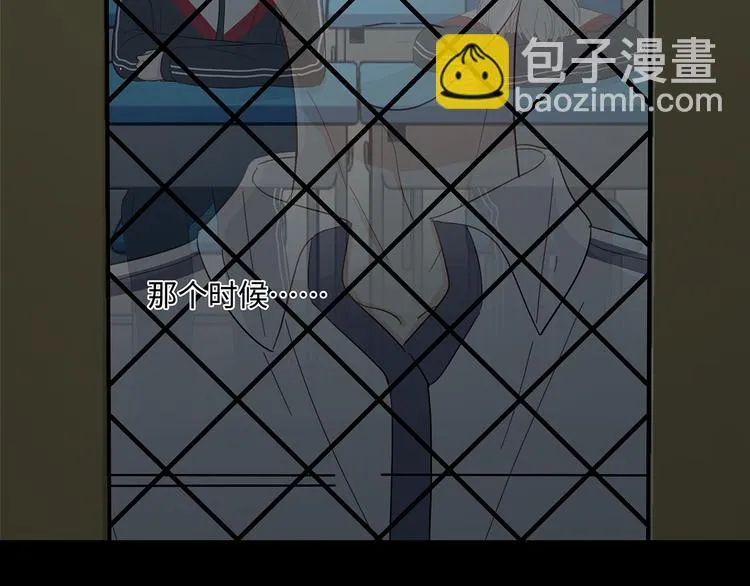 22 段鑫的初三 第31页