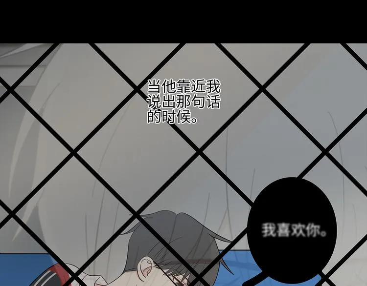 22 段鑫的初三 第33页
