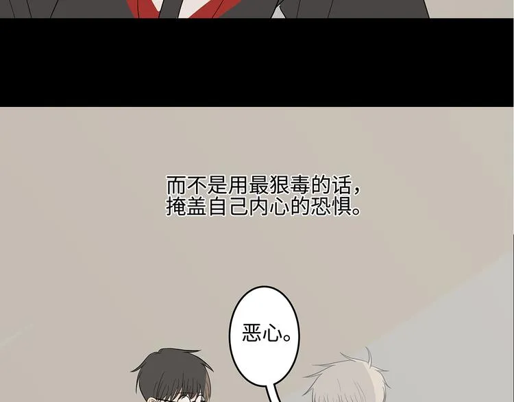 22 段鑫的初三 第37页