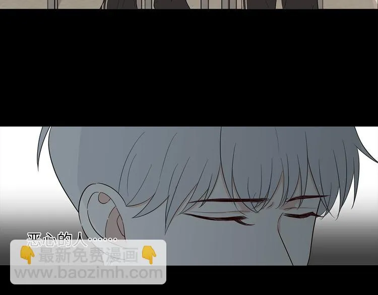 22 段鑫的初三 第39页