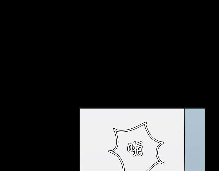 22 段鑫的初三 第43页