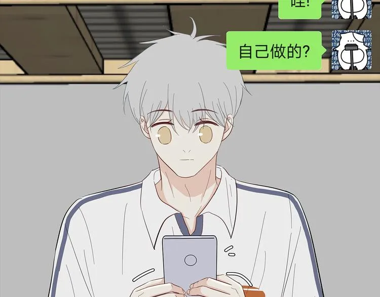 22 段鑫的初三 第64页