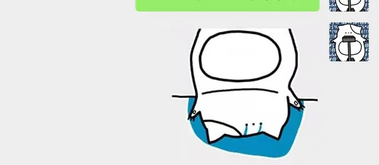 22 段鑫的初三 第82页