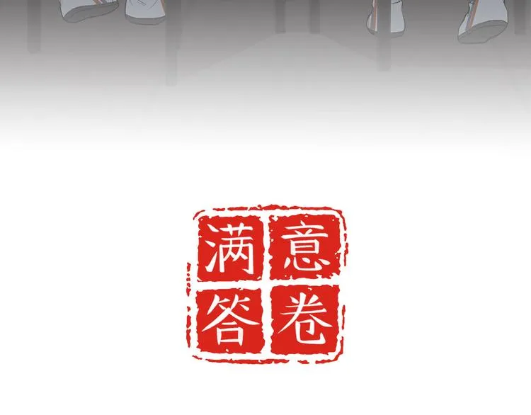 21 不经意的骚话 第3页