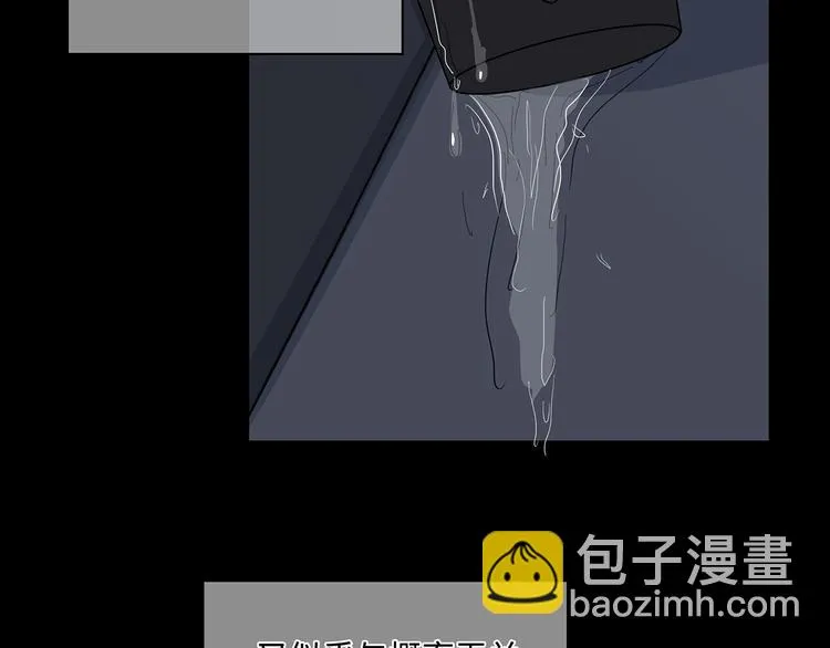 21 不经意的骚话 第13页