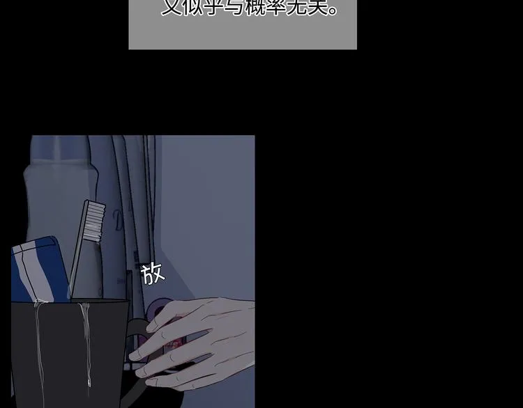 21 不经意的骚话 第14页