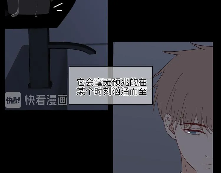 21 不经意的骚话 第15页