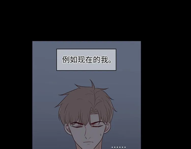 21 不经意的骚话 第19页