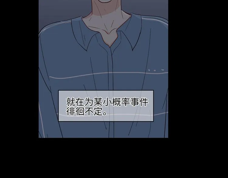 21 不经意的骚话 第20页