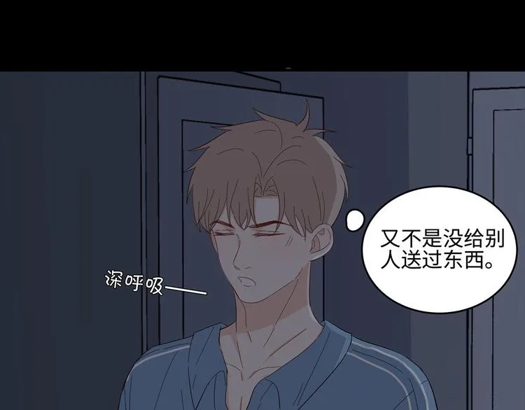 21 不经意的骚话 第21页