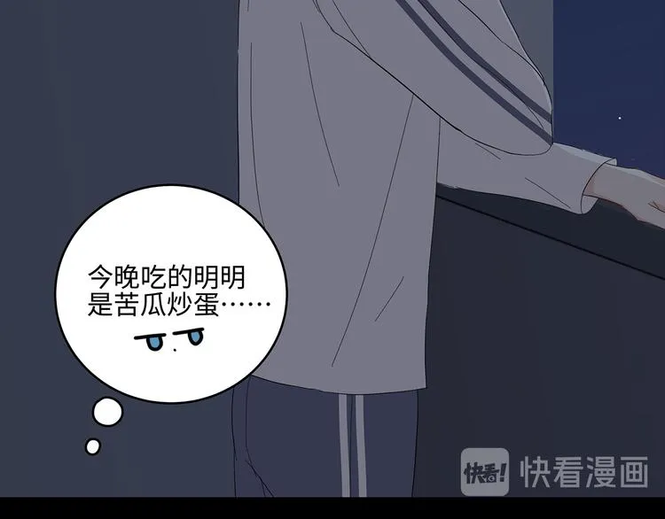 21 不经意的骚话 第27页