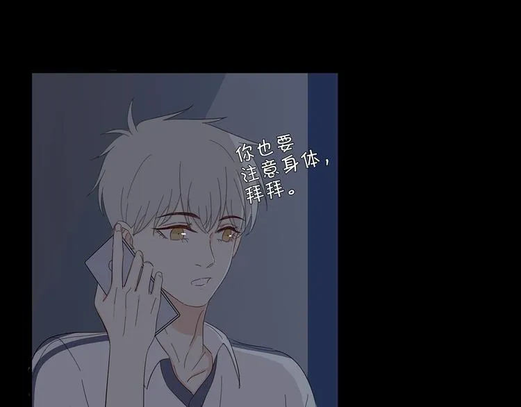21 不经意的骚话 第28页