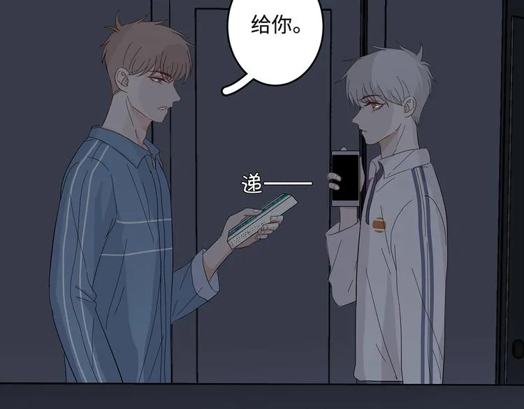 21 不经意的骚话 第32页