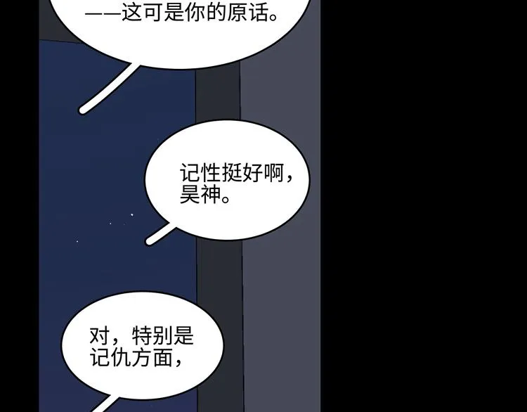 21 不经意的骚话 第43页