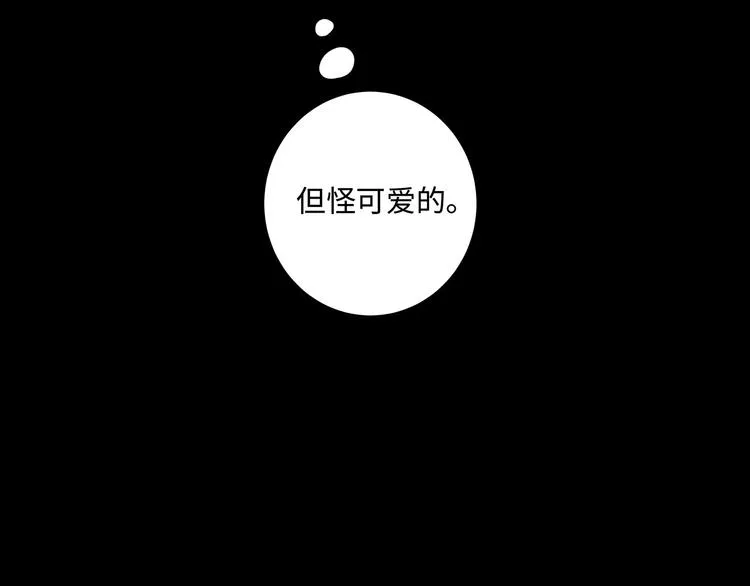 21 不经意的骚话 第60页
