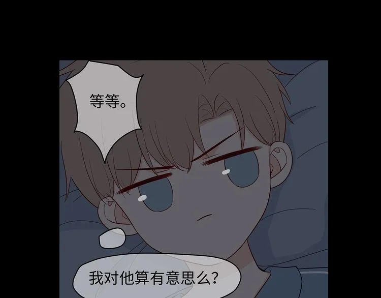 21 不经意的骚话 第70页