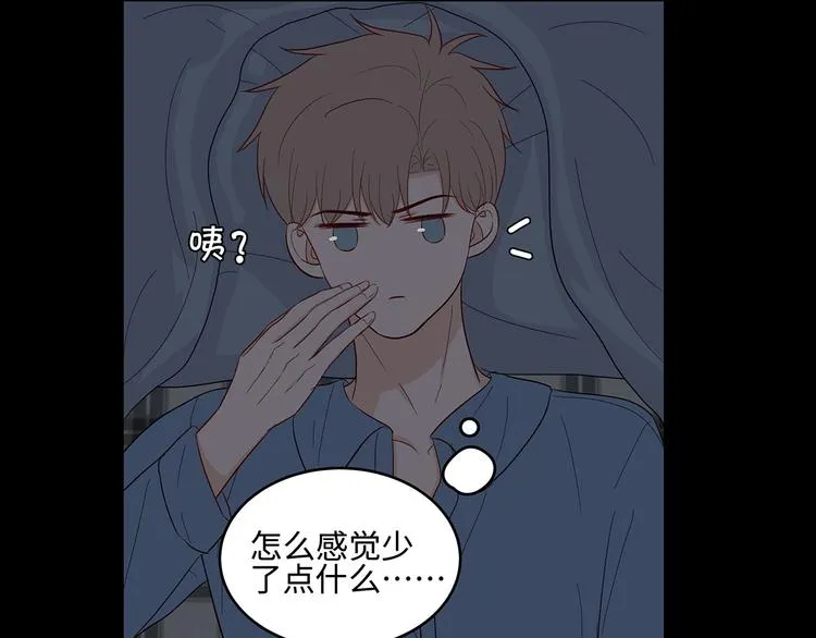 21 不经意的骚话 第74页