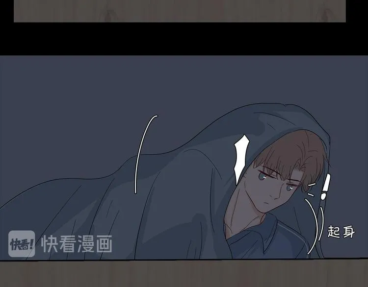 21 不经意的骚话 第77页