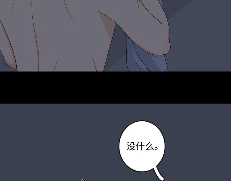 21 不经意的骚话 第79页