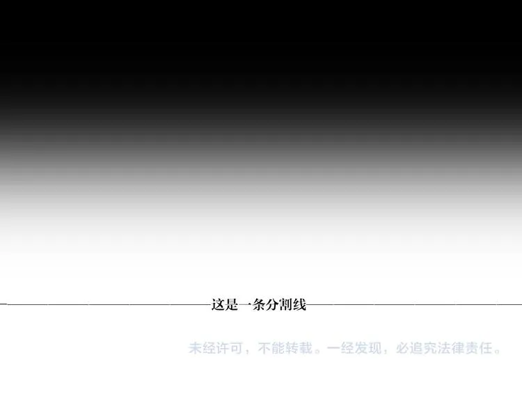 21 不经意的骚话 第82页